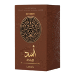 Asad Burbon - Image 2